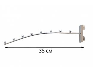 Кронштейн (Флейта) в рейку хромированный 35см (8 шариков)
