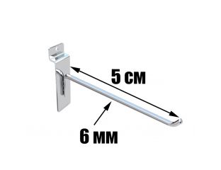 Крючки для экономпанели (Экспопанель) 5 см (хром) 6 мм