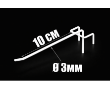 Гачок одинарний на сітку 10 см