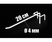 Гачки одинарні на сітку 20 см