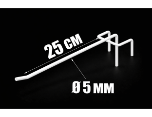 Крючки одинарные на сетку 25 см
