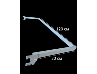 Дуга кв.15×30мм в Рейку 120 см Белый