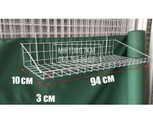 Корзина на сетку 94х10 см с низкими бортами