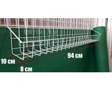 Корзина на сетку 94х10 см с высокими бортами
