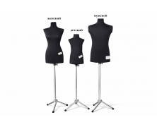 Манекены демонстрационные