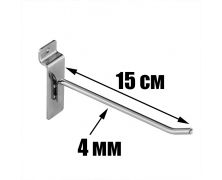 Гачки в Економпанель 15 см (товщина 4 мм) подвійна зварювання