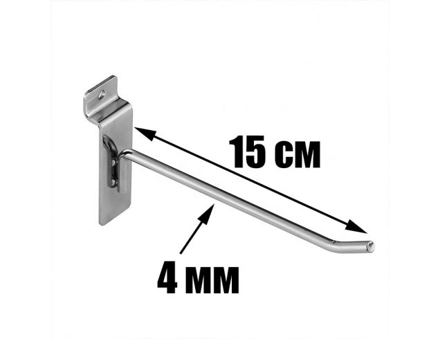 Крючки в Экономпанель 15 см (толщина 4 мм) двойная сварка