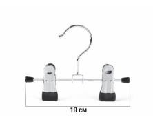 Тремпеля для брюк и юбок металлические 19 см