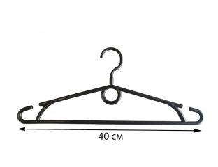 Вешалки плечики для одежды материал оригинал (черная) 40 см