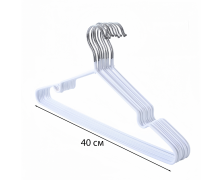 Вешалки плечики силикон для одежды (толстый) (белый) 40 см, крючок не поворотный