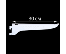 Полкодержатель Білий в Рейку 30 см