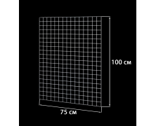 Сетка Торговая Белая (решетка) 100х75см проволока 3мм,ячейка 50/50мм