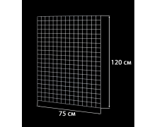 Торговая сетка (решетка) 120х75см проволока 3мм,ячейка 50/50мм