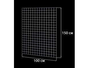 Торговая сетка (решетка) 150х100см проволока 3мм,ячейка 50/50мм