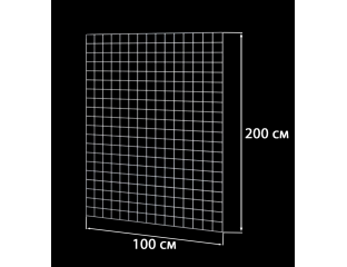 Торговая сетка (решетка) 200х100см проволока 3мм,ячейка 50/50мм