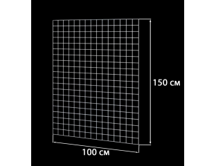 Торговая сетка 150х100см проволока 3.5 мм,ячейка 50/50мм
