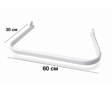 Дуга в рейку 60 см,цвет:белый